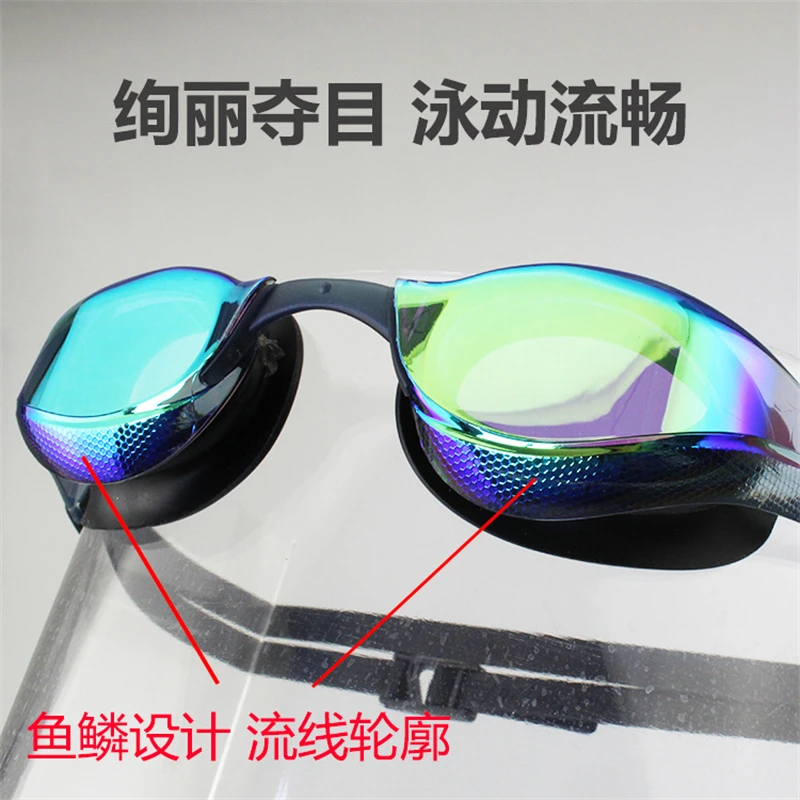 

WINMAX Electroplating Man Swimming Goggles Accessories Waterproof Anti-fog Swim Glasses Pool Diving Anti-UV Professional