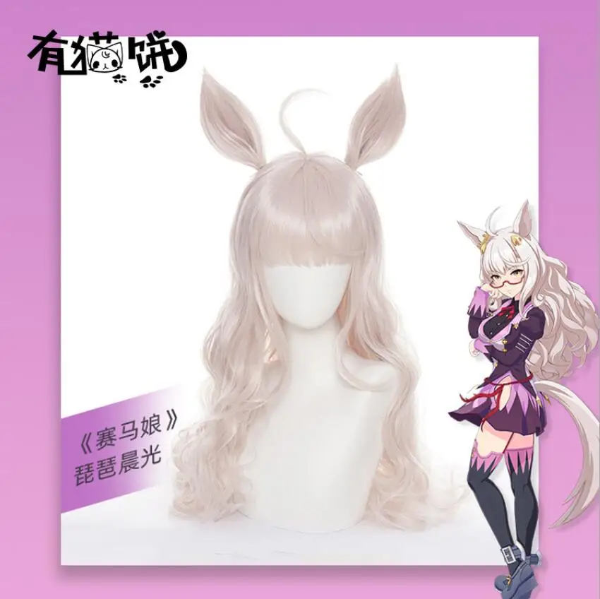 Cosplay Hallowen 80cm Uma Musume Pretty Derby Mejiro McQueen Biwa Hayahide Wig Pink Long Heat Resistant Hair Wig Party Role Play