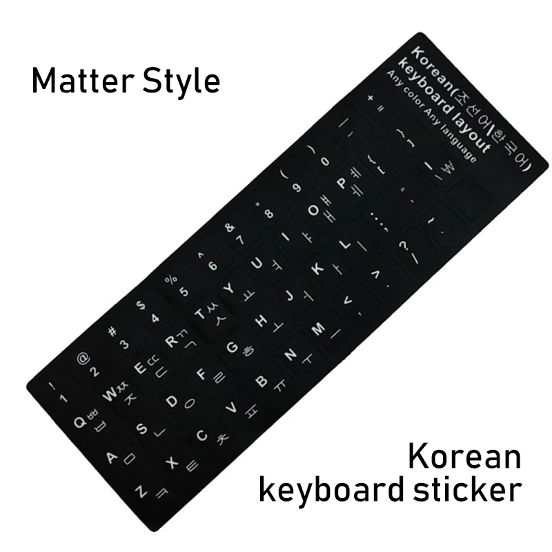 Korean Black Водонепроницаемые наклейки на клавиатуру ноутбука Испанский/английский/русский/Французский Немецкий/арабский/корейский/японский/Иврит/тайский раскладка клавиатуры - Цвет: Korean Black