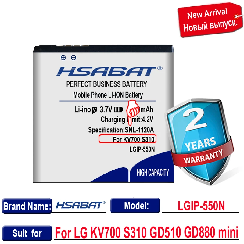 HSABAT новейшая батарея 1600 мАч для LG LGIP-550N KV700 S310 GD510 GD880 mini Бесплатная доставка |