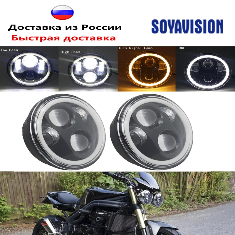 5 75-вая мовая светодиодная фара Halo Ring White DRL Angel Eyes для Harley Sportster туров Super Glide Dyna 3/4