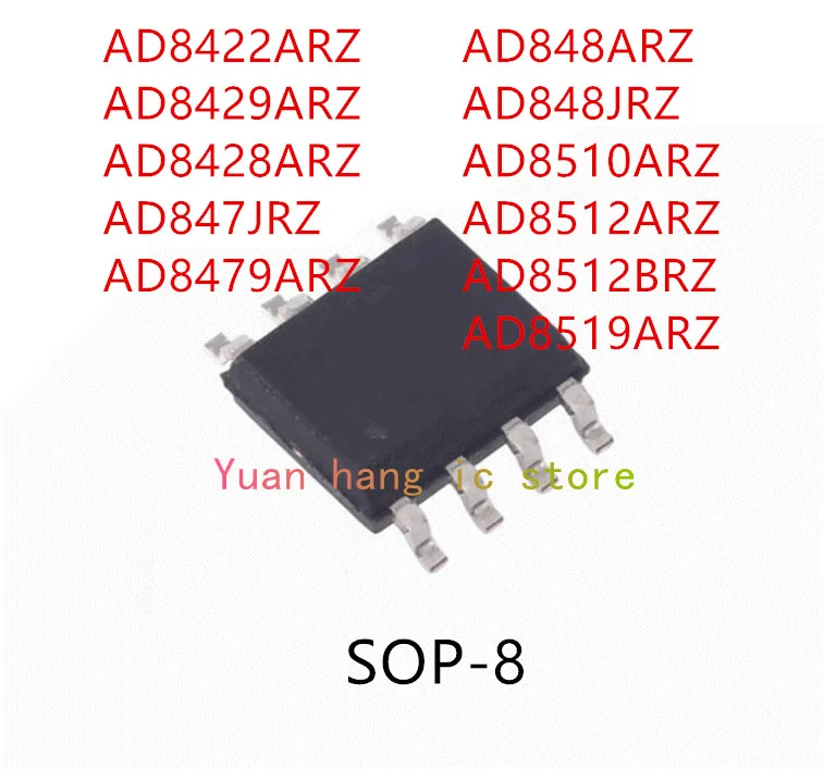 10 шт. AD8422ARZ AD8429ARZ AD8428ARZ AD847JRZ AD8479ARZ AD848ARZ AD848JRZ AD8510ARZ AD8512ARZ AD8512BRZ AD8519ARZ SOP-8