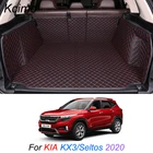 Кожаный коврик для багажника KIA KX3 Seltos 2020, коврик для багажника, автомобильные аксессуары