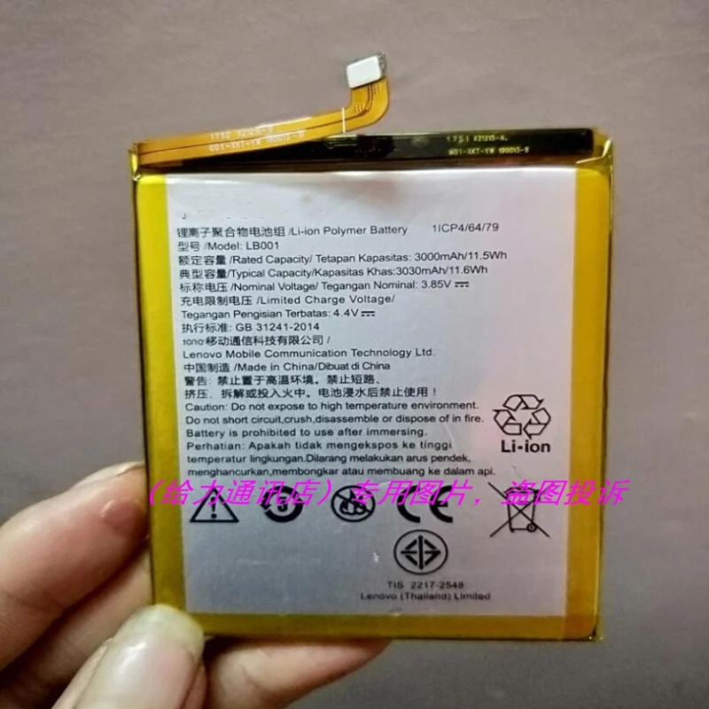 Высококачественный аккумулятор 3000 мАч LB001 для Lenovo K320T мобильный телефон аккумулятор с инструментами для ремонта