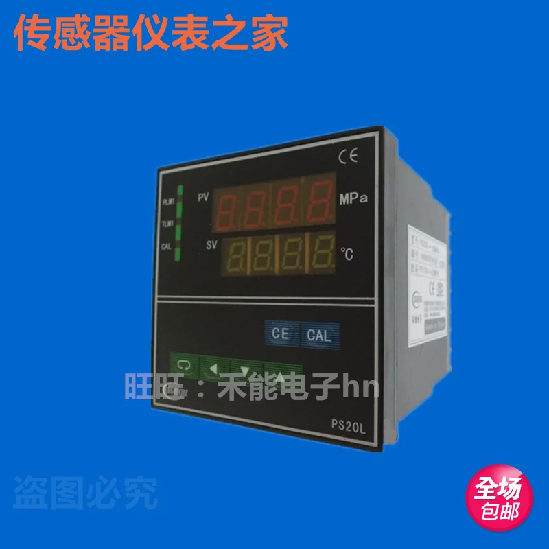 

PS20L-25MPa 96*96 Xiaogan Heneng High Temperature Melt Temperature and Pressure Double Display Instrument Upper Limit Alarm