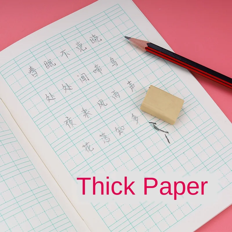 10 шт./лот маленький китайский иероглиф упражнения тетради письмом пиньинь