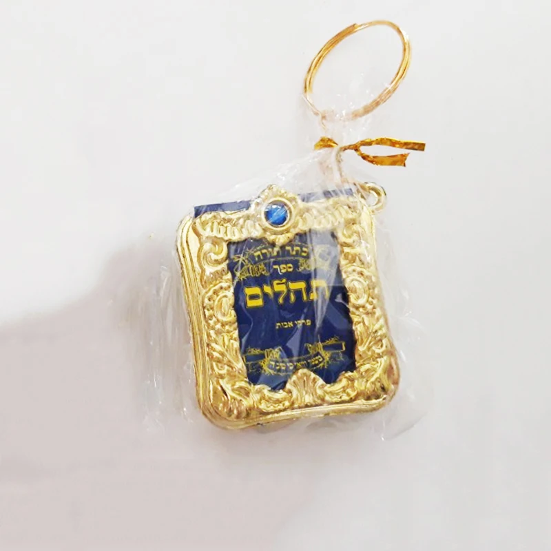 

Israel Mini Judaism Hebrew Bible Real Paper Can Read Pendant Key Chains Fashion Religious Literary Jewelry Gifts For Friends