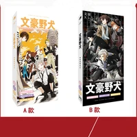 340 pcsset new amine bungou stray dogs large postcard cartoon greeting cards message gift stationery