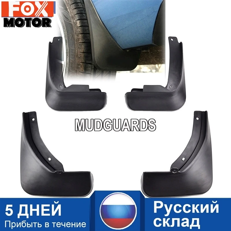 Автомобильные Брызговики для Skoda Rapid Spaceback хэтчбек 2013 2018 аксессуары 2015 2016