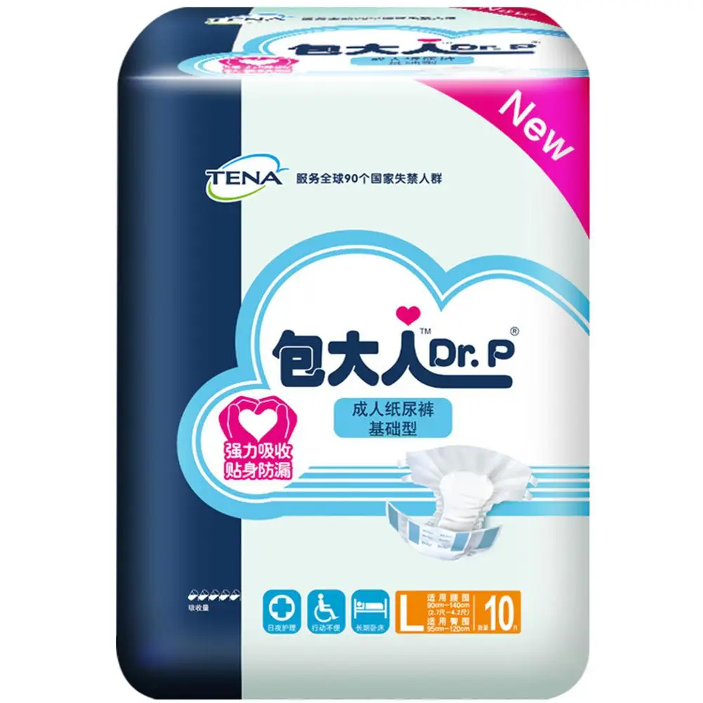 1300 мл настоящие тканевые карманные подгузники для взрослых малышей хлопковые