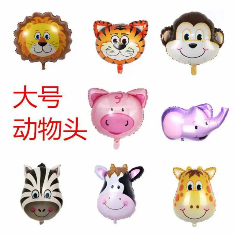 

Cute little animal aluminum foil balloon medium animal theme party decoration balloon party supplies birthday party decoration