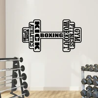 new gym stickers home decoration nordic style home decoration pvc wall decals diy home decoration accessories