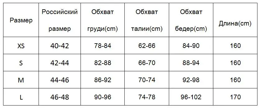 Серебристо-зеленое платье макси с v-образным вырезом и блестками эластичные вечерние платья с разрезом