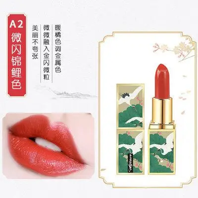 Помада Eternal Love Rouge 3 6 г 10 цветов абрикосовый оранг свадебная красная роскошная