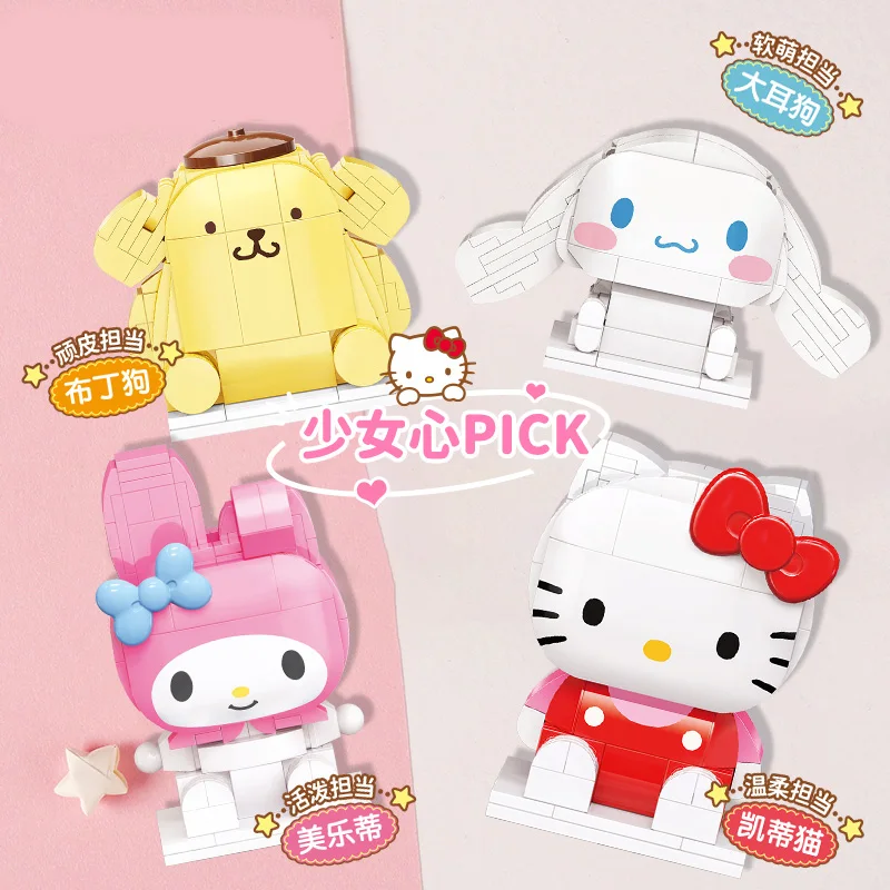 

Sanrioed Hellokt помпон пурин Коричный мимелоди Собранный подарок игрушка девочка серия фигурки