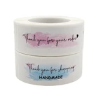 Наклейки для упаковки, упаковки, подарочных этикеток, 120 шт.