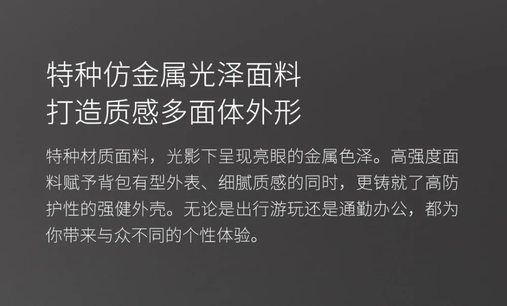 Xiaomi BEABORN рюкзак USB портативный нагрудный пакет полиэтиленовая сумка спортивная индивидуальная упаковка для мужчин и женщин