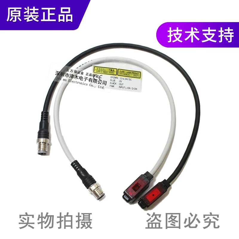 Оригинальная Подлинная фотография (Φ + Φ лазерный датчик для типа съемки