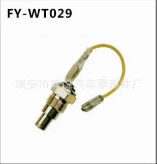 

1 PCS Fit For Suitable for Hino special purpose vehicle water temperature sensor | water temperature sensing plug
