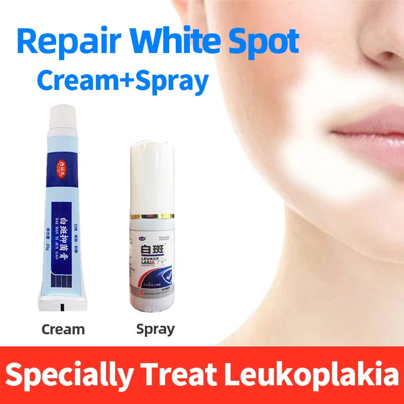 Медицинская леукоплакия пигментная мазь меланин стимулирующий уход за кожей