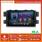 Автомобильное радио, 9 дюймов, IPS экран, Android 11, FM, стерео, для Kia Borrego Mohave 2008-2012, мультимедийный видеоплеер, GPS-навигация, Wi-Fi, BT5.0