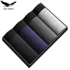 Трусы-боксеры мужские 4 шт.лот, нижнее белье, повседневные дышащие шорты