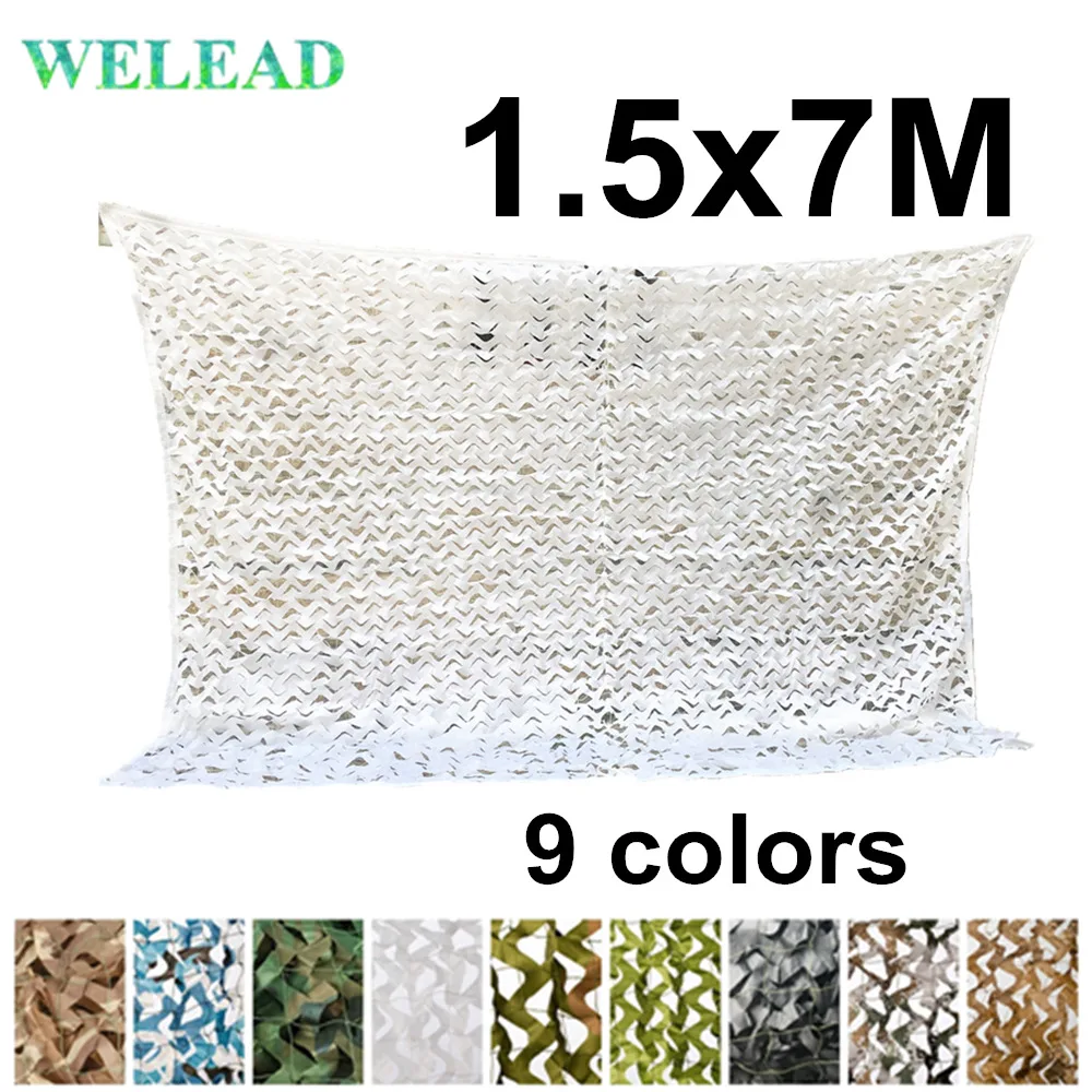 WELEAD 1 5x7 камуфляжная сетка военный усиленный Белый Черный Синий пустынный песок М