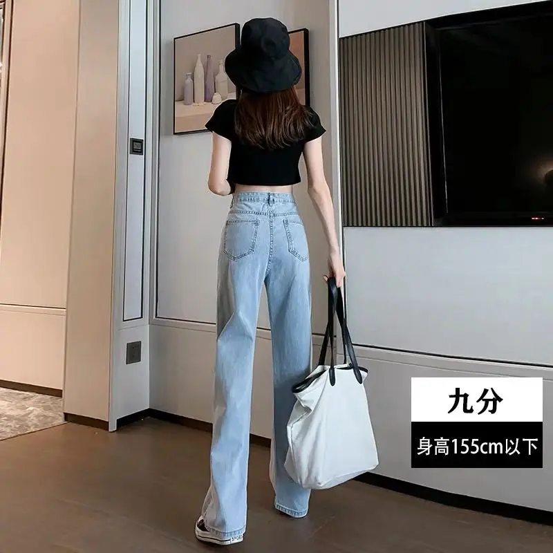 

Wide leg soft jeans women's Korean high waist with thin drooping feeling loose summer ultra thin straight pants
