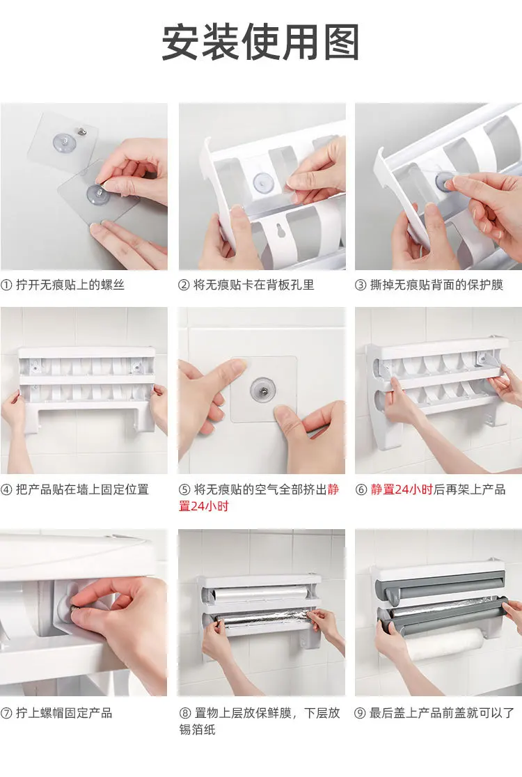 

Kitchen Cling Film Tin Foil Paper Cutting Holder Kitchen Shelf Kitchen Organizer Plastic Wrap Sauce Bottle Storage Rack