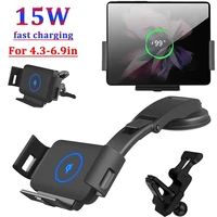 folding clamp car wireless charger 15w qi fast phone charger holder for samsung galaxy fold z 3 iphone 12 pro max huawei mate x