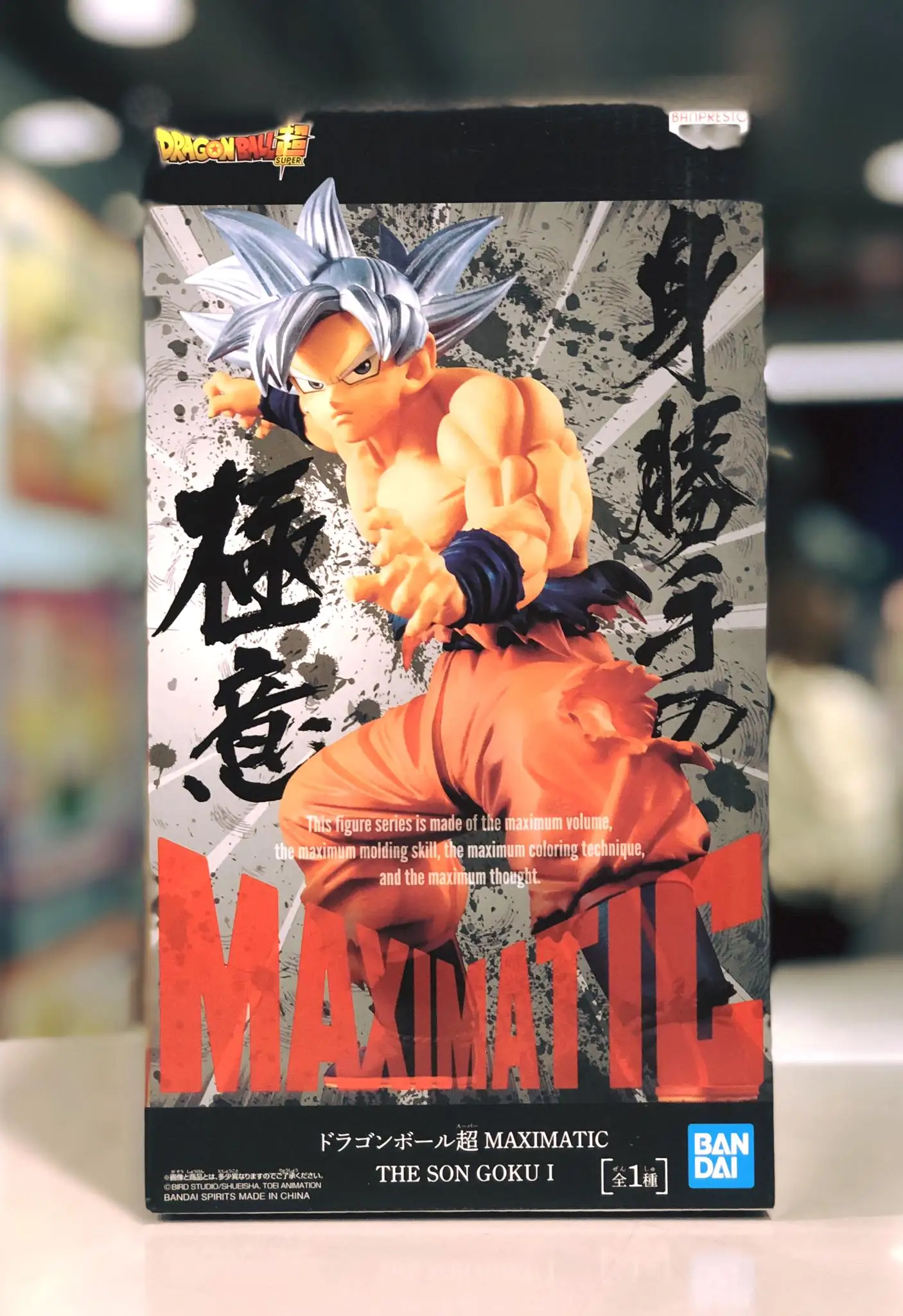 Banpresto Dragon Ball Super Maximatic Goku UI фигурка игрушки Фигурки Модель Куклы Brinquedos | Игрушки и