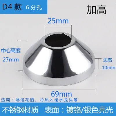 Декоративные крышки для кранов из нержавеющей стали 2 шт.