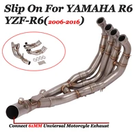 slip on for yamaha r6 yzf r6 2006 2016 motorcycle exhaust systems headers pipes 61mm exhaust escape modified front link pipe