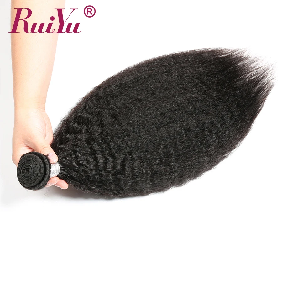RUIYU Kinky Straight Human Hair Bundles With Frontal Peruvian Weave Closure Remy Extensions | Шиньоны и парики