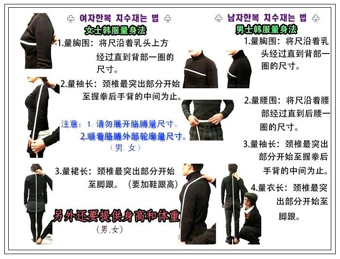Корейская оригинальная ручная вышивка ханбок/Свадебный ханбок/Традиционный ханбок/аутентичный Спот ханбок