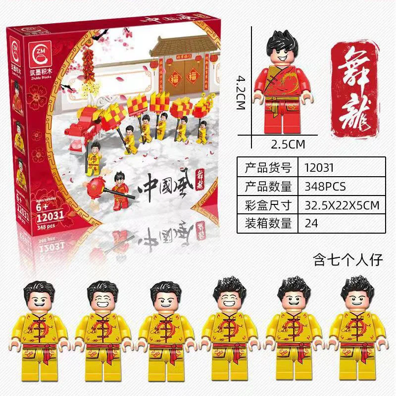 2020 кирпичи китайский кумват деревья город сделай сам маленькие строительные