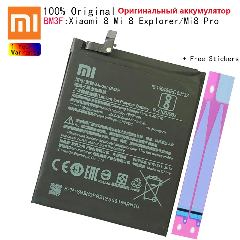 Оригинальный аккумулятор для телефона Xiao Mi BM3F Xiaomi 8 Mi8 Explorer прозрачная версия
