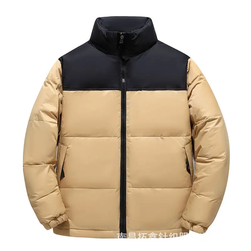 White Duck Down Coat Thickened Warm Bread Suit Winter Casual Youth Men's Down Jacket