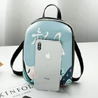 Маленький крутой женский рюкзак для девушек, дорожная сумка через плечо, мини-рюкзак из искусственной кожи