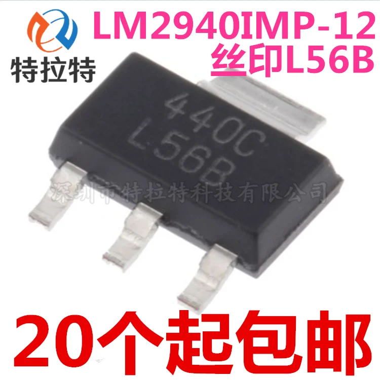 

10pcs/lot LM2940IMP-12 STO-223 L56b LDO Low-Voltage Differential Linear Voltage Regulator New
