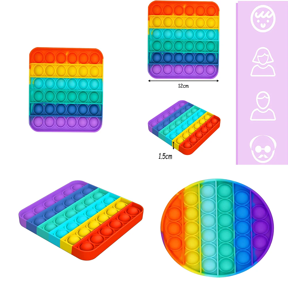 

Радужная игрушка-антистресс для детей, игрушка-антистресс