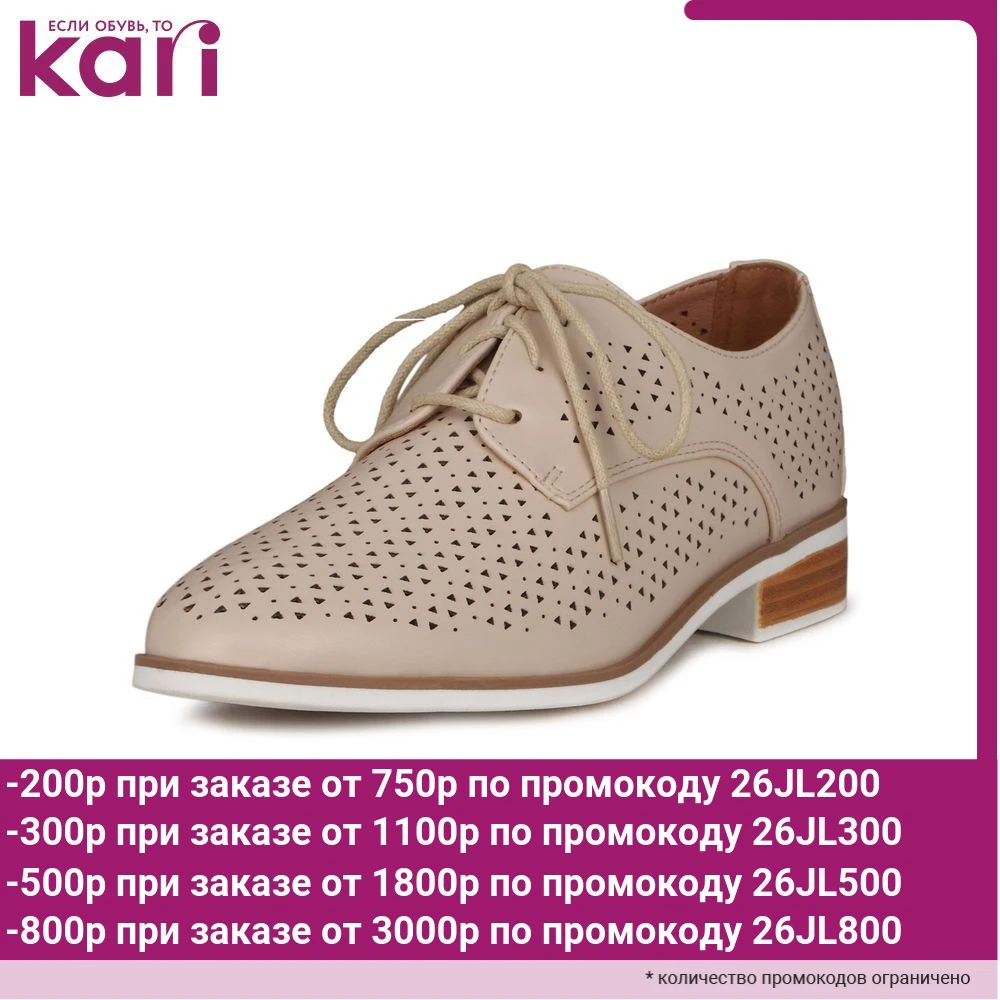 Полуботинки летние T.TACCARDI женские K0681LC 11A|Сапоги до середины голени| |