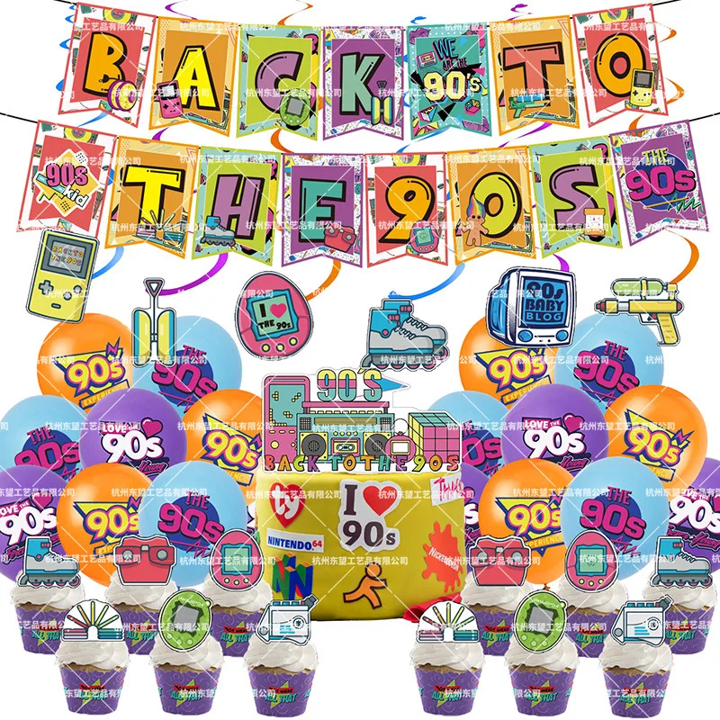 Ретро-Тема 90 декор для дня рождения взрослых роликовые коньки радио спиральный