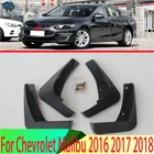 4 шт. для Chevrolet Malibu 2016 2017 2018 брызговики крыло комплект брызговик Mudguard стайлинга автомобилей