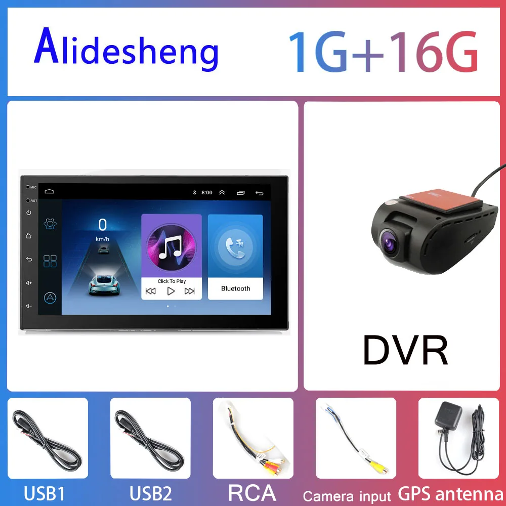 Android 8,1 Автомагнитола 2din " HD сенсорный экран WiFi Bluetooth GPS навигатор мультимедиа аудио видео плеер камера заднего вида DVR - Цвет: 1G With DVR