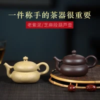 %e2%98%85yixing recommended undressed ore famous pure manual kung fu tea set household teapot old purple clay gourd