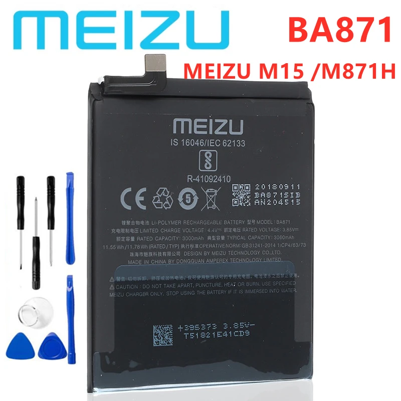 100% Оригинальный аккумулятор 3060 мАч BA871 для смартфона MEIZU M15 M871 + Бесплатные