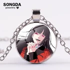 Ожерелье SONGDA из аниме Kakegurui с длинной цепочкой в японском стиле для девочек, ожерелье с подвесками из стекла джабами юмэко, аксессуары для косплея