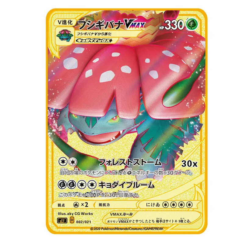 

Pre Sale Japanese Version Vmax Metal Pokemon Card 1St Edition Bikachu Charizard Collection Metal V Cards In Japanese Game Toy