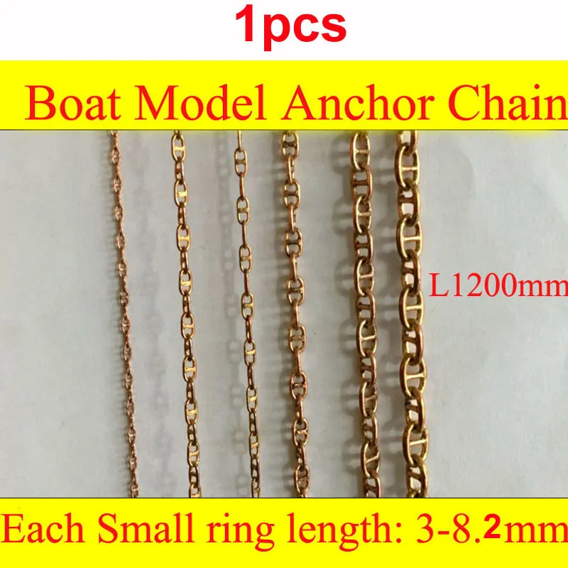 1 шт. медная анкерная цепь для радиоуправляемых лодок длина 2 м 16 200|Детали и
